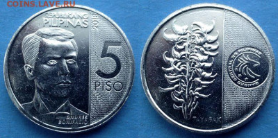 Филиппины - 5 писо 2018 года до 17.02 - Филиппины 5 писо, 2018