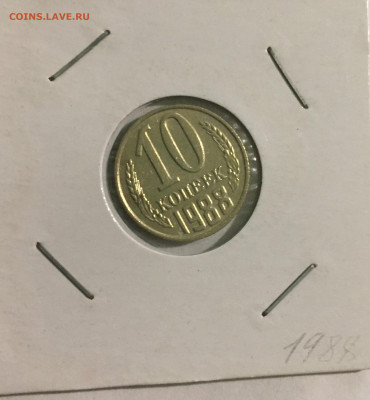Оценка предпродажа монеты разные - C80E3373-C3A0-4406-83D1-3B46D2DB2913