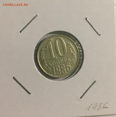 Оценка предпродажа монеты разные - F6260CE4-2CF7-4FBF-BB67-01090374B3F7