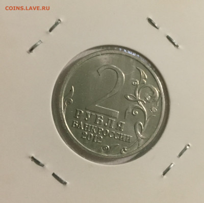 Оценка предпродажа монеты разные - 1BA0164F-3F0D-4921-B292-6F109C38C8FF