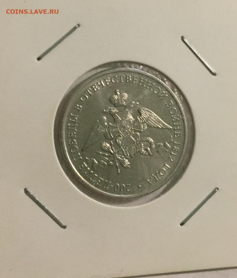 Оценка предпродажа монеты разные - 637F956F-48E6-41C1-8264-948BB1E08299