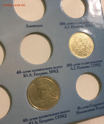 Оценка предпродажа монеты разные - 9BD28FE1-58E3-4721-BC41-6083F73D2F75