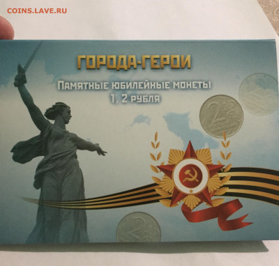 Оценка предпродажа монеты разные - 9E170F23-B5E3-45FC-B8B1-5288DF1BF063