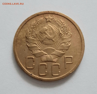 5 копеек 1936 года. До 13.02. в 22-00 МСК. - 20200211_154418