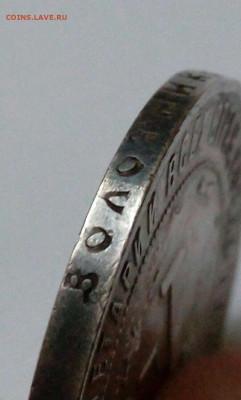 рубль 1921 - 5024622607_3