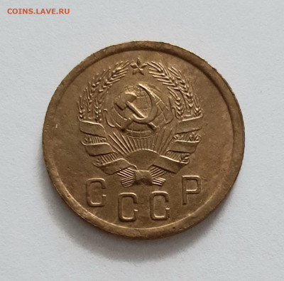 2 копейки 1935 Н. До 13.02. в 22-00 МСК. - 20200211_160636