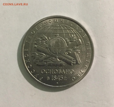 Оценка предпродажа монеты разные - 7928B8FE-1EDF-4BE8-AEF2-DAC185B10225