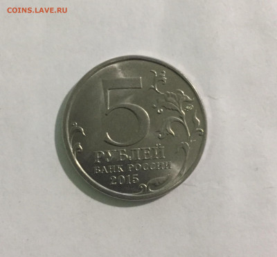 Оценка предпродажа монеты разные - 45BD83E8-E37D-4D2C-8EFA-64B70AC5ED7B