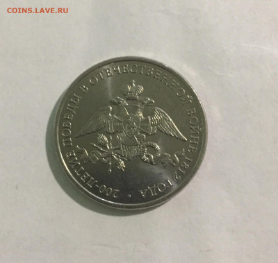 Оценка предпродажа монеты разные - CC01E4CA-C713-4201-96D0-415C8E70CE17