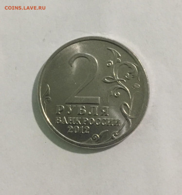 Оценка предпродажа монеты разные - 02CD5662-7156-4947-A253-4DA41D40CB0E