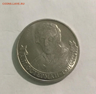 Оценка предпродажа монеты разные - 6DCD891B-24C5-4A8D-A1F7-C17FE852D8B7