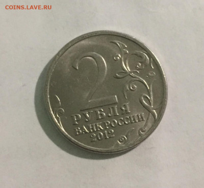 Оценка предпродажа монеты разные - FB5A42D2-2A1C-47A9-AB3D-C41F10B1670B