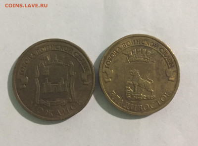 Оценка предпродажа монеты разные - E205DFA5-E729-40EE-897B-3A915DECC786