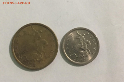 Оценка предпродажа монеты разные - 1215BE26-AB82-47C6-8F5B-12DC470319AE