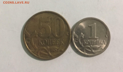 Оценка предпродажа монеты разные - 6C2368BD-B219-40D2-A25F-F2B7291EEDD6