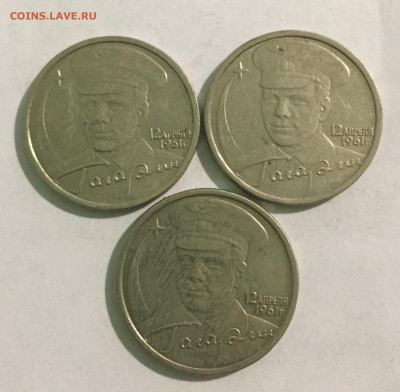 Оценка предпродажа монеты разные - AC2520C7-E07A-4985-AD7B-123AC29661A7