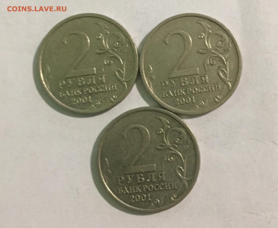 Оценка предпродажа монеты разные - B25C2B88-D2F6-4089-9C60-541FA14ADA34