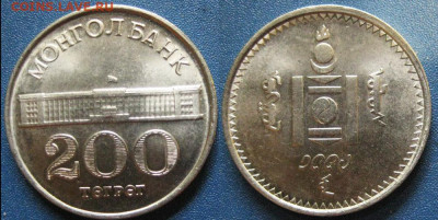 Монголия 200 тугриков 1994 г До 13-02 в 22-00 МСК - Монг 200