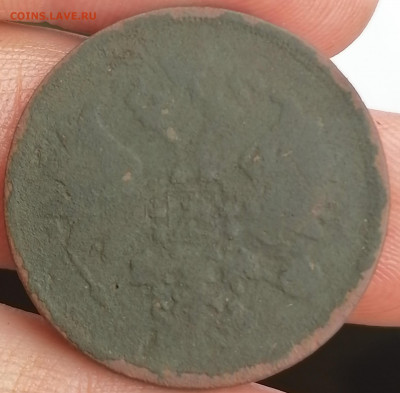 4 монеты империи до 14.02.2020 22.30 - IMG_20200207_160646