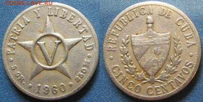Куба 1 песо 1960 год   До 13-02 в 22-00 МСК - куба 5 сентаво