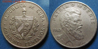 Куба 40 сентаво  1962 год  До  13-02 в 22-00 МСК - Куба кварта