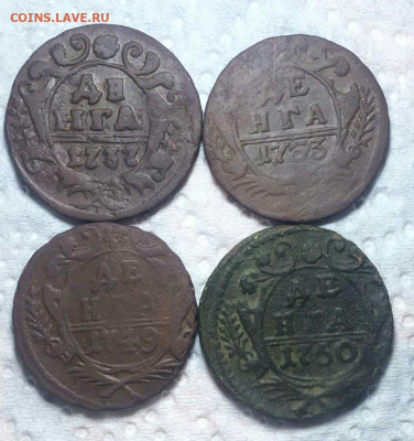 Деньга хорошие 1737,49,50,53 до 14.02.20 в 22-30 по Мск - IMG-20191014-WA0005(1)