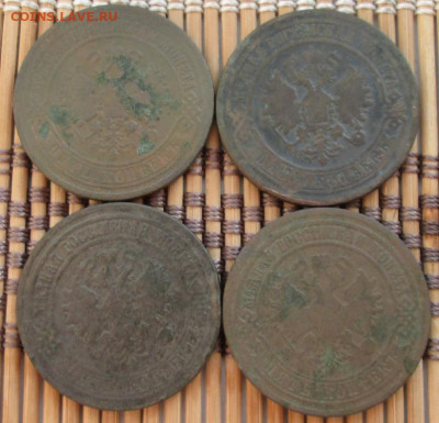 5 Копеек 1870,74,80 г. окон. 15.02.2020 г. 22-00 МСК. - 4