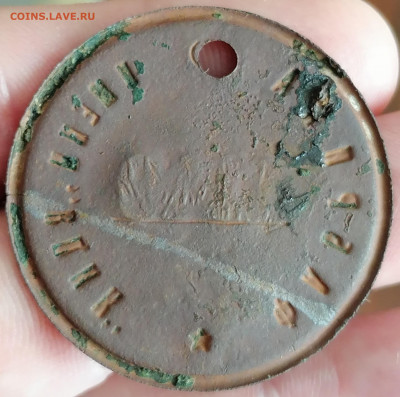 Жетон фабрики до 14.02.2020 22.30 - IMG_20200127_122256