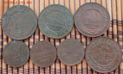 2 Копейки 1898-15 г. окон. 15.02.2020 г. 22-00 МСК. - 33