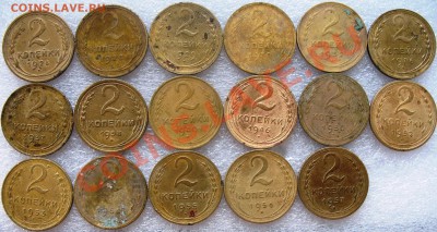2 копейки, 17 штук, оконч.18.08.11г, в 22.00 по Москве - IMG_3095