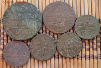 2 Копейки 1840-45 г. СМ окон. 15.02.2020 г. 22-00 МСК. - 1111