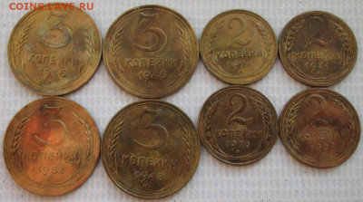 3,2 Копейки 1926-52 г. окон. 15.02.2020 г. 22-00 МСК. - 3333