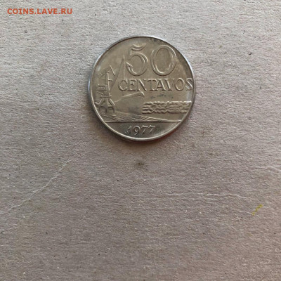 Бразилия 50 сентаво 1977,до 13.02 - 8p2hEL2dC0w