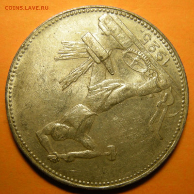 (1) Полтинник 1925, кладовый -- до 17.02.20. 22:00 мск. - DSCN6066.JPG