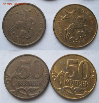 61 монета (100,1 руб.1993-92+1,5,10,50 коп. 1997-2014).17.02 - 023.JPG