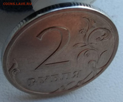 2 РУБЛЯ 2013 СПМД ШТЕМПЕЛЬ 4.21 - IMG_20191113_182754