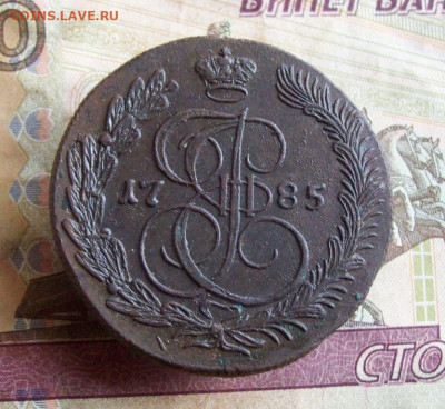 5 копеек 1785 КМ до 13.02.2020 в 22.00 МСК - 100_4369.JPG