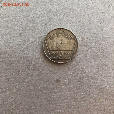 Сирия 5 фунтов,до 13.02. - HF6qMxTJRzc