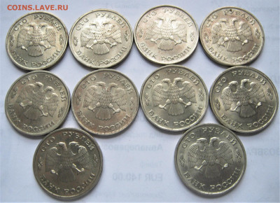61 монета (100,1 руб.1993-92+1,5,10,50 коп. 1997-2014).17.02 - 009.JPG