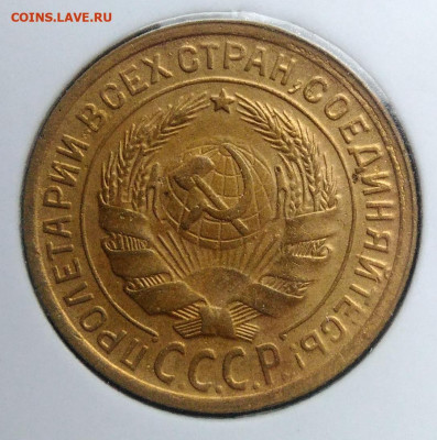2 копейки 1935 года ф-26 по фиксу - IMG_20200125_134401