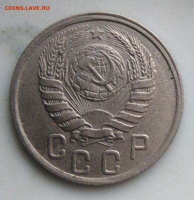 15 копеек 1943 года ф-75 по фиксу - IMG_20200125_133518