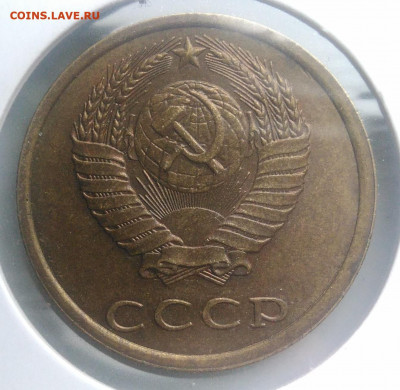 3 копейки 1990 года ф-222 по фиксу - IMG_20200124_140625