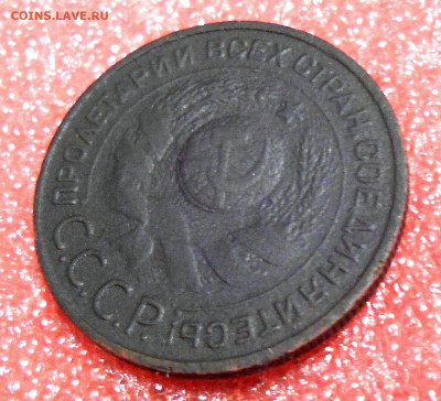 3 копейки 1924 рубчатый гурт - W9lFhDTYP7o