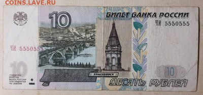Радары,красивые и редкие номера! - IMG-8be1a36f264d34300d8ece7417a86b9e-V