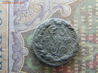деньга 1796 ем  до 13.02 в 22.00 по Москве - Изображение 7597