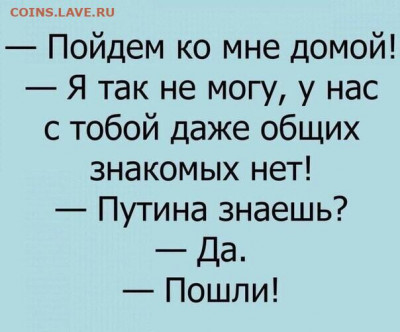 юмор - i