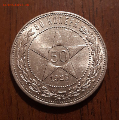 НОМЕР 1 - 20200211_193542