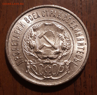 НОМЕР 2 - 20200211_191900