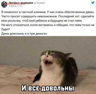 юмор - 8pfShPB_j-s