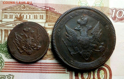 1 копейка 1805ем и 5 копеек 1807ем Орел мал. - P00211-122652-1664x1248(1)